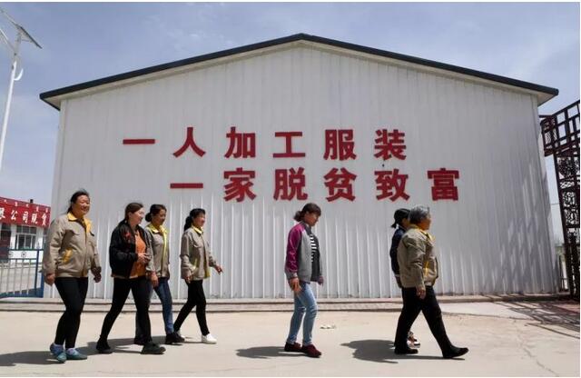 人社部、國務(wù)院扶貧辦聯(lián)合開展深度貧困地區(qū)技能扶貧行動(dòng)