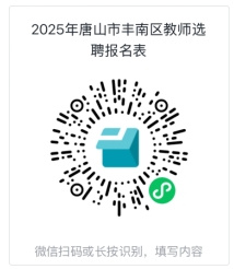 微信截圖_20250328091825