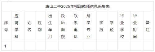 微信截圖_20250527164432