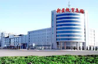 德州新星職業(yè)學校就業(yè)怎么樣？有保障嗎？