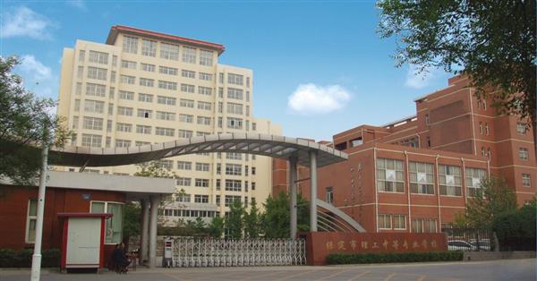 保定市第四職業(yè)中學(xué)怎么樣？可就業(yè)單位多嗎？