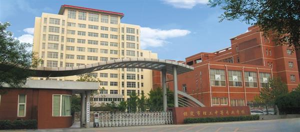 保定市理工中等專業(yè)學校師資怎么樣？   