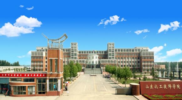 山東化工技師學(xué)院環(huán)境保護(hù)與檢測專業(yè)怎么樣？