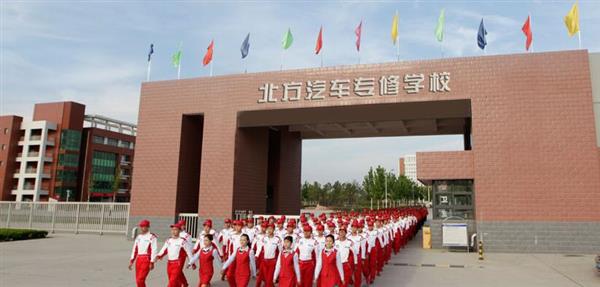 石家莊學(xué)習(xí)汽修專業(yè)哪所學(xué)校比較靠譜？