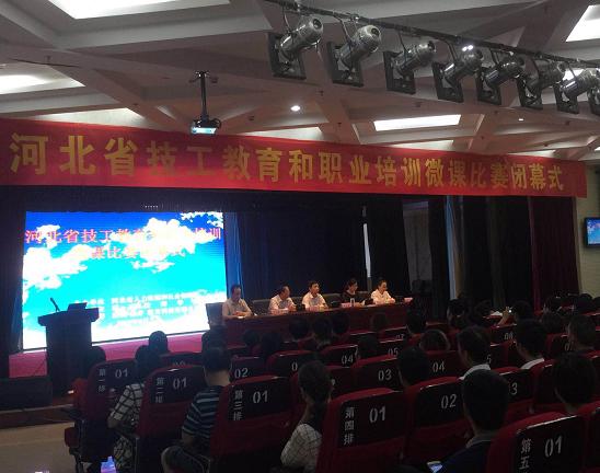  秋頒豐獎酬勤勉，日獲佳名慰雅思-記河北省首屆優(yōu)芽微課大賽