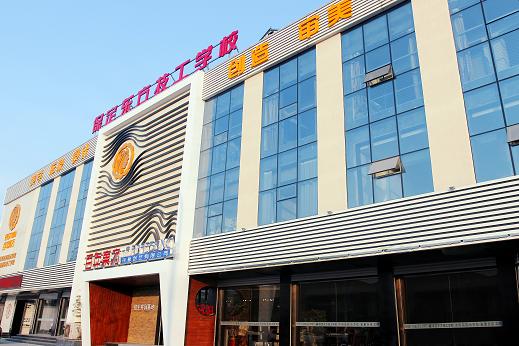  秋頒豐獎酬勤勉，日獲佳名慰雅思-記河北省首屆優(yōu)芽微課大賽