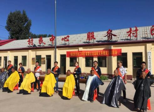 適逢佳節(jié)至，學(xué)子敬老情！保定東方技工學(xué)校開(kāi)展為老人理發(fā)活動(dòng)！