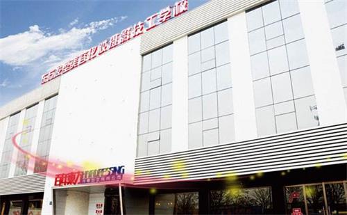 保定東方技工學(xué)?；瘖y班上多久？   