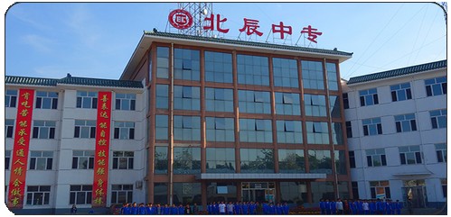 承德北辰中等專業(yè)學(xué)校開設(shè)了哪些專業(yè)？