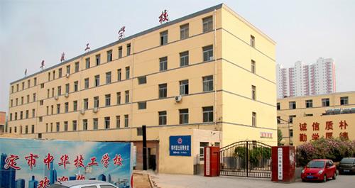 保定華中技工學校好嗎？畢業(yè)后能去哪里實習？