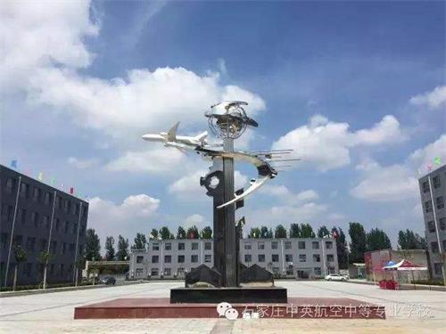 石家莊中英航空學(xué)校就業(yè)有保障嗎？