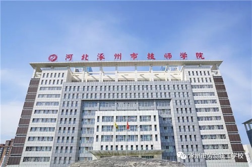 深化交流互鑒 共話美好未來——涿州市技師學(xué)院扎實(shí)推進(jìn)中泰職業(yè)教育國(guó)際交流合作工作