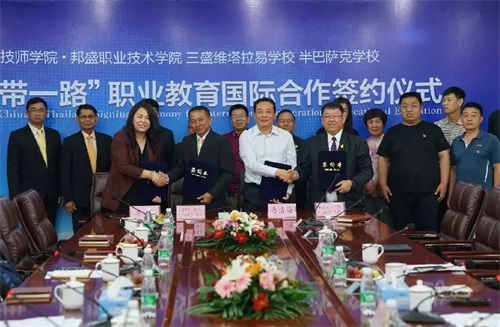 深化交流互鑒 共話美好未來——涿州市技師學(xué)院扎實(shí)推進(jìn)中泰職業(yè)教育國(guó)際交流合作工作