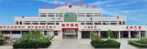 滕州市旭升職業(yè)培訓(xùn)學(xué)校有哪些專(zhuān)業(yè)？