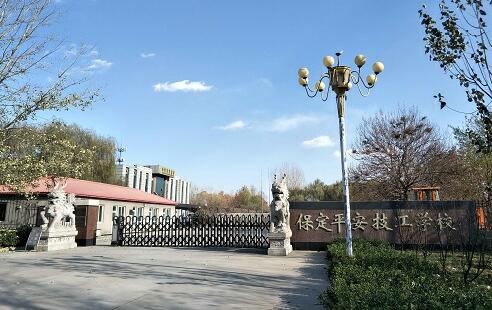 保定哪所學校電子商務專業(yè)實力強？