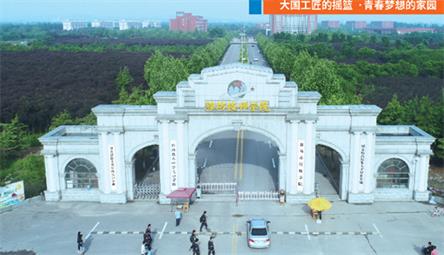 濰坊市技師學(xué)院可以讀大專嗎？   