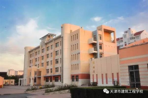 為什么大家都選擇天津市建筑工程學(xué)校？