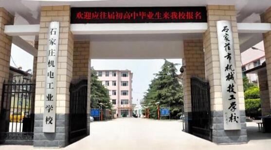 有沒有免學(xué)費(fèi)的技校技工學(xué)校？
