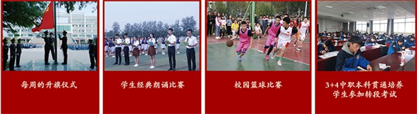 山東省濰坊商業(yè)學(xué)校有哪些辦學(xué)特色？