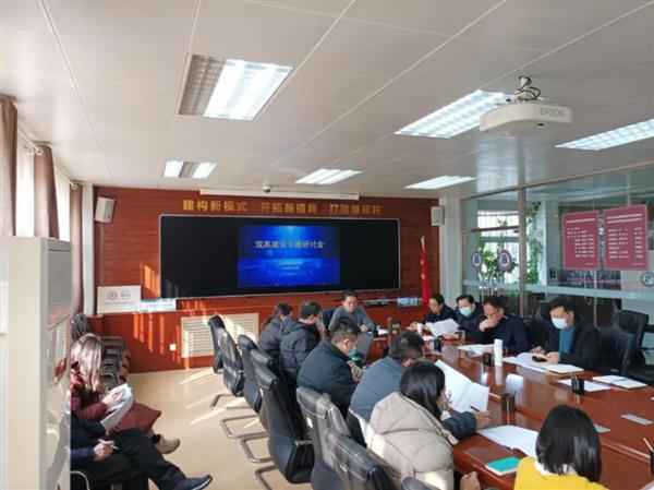 山東省濰坊商業(yè)學(xué)?！半p高”建設(shè)專題研討會召開
