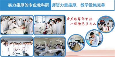 學(xué)護(hù)理專業(yè)到山東力明技工學(xué)校怎么樣？   
