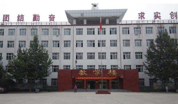 石家莊人民醫(yī)學(xué)高等?？茖W(xué)校