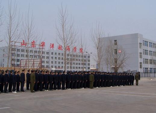 濰坊華洋水運學校船舶駕駛專業(yè)怎么樣？