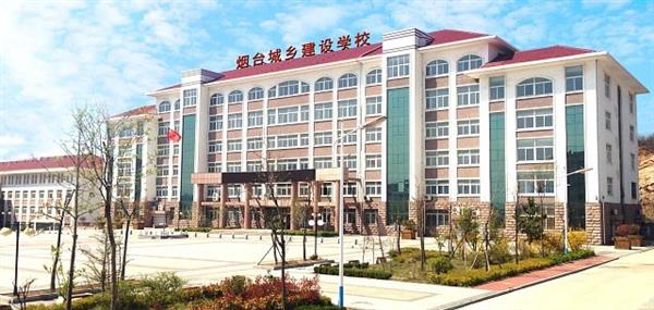 與同類學校相比，煙臺機電學校都有哪些辦學優(yōu)勢？