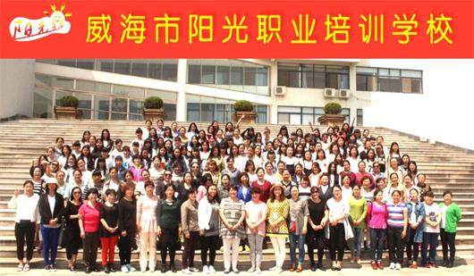 威海月嫂學(xué)校怎么樣？值得選擇嗎？