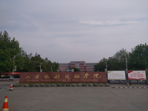 創(chuàng)元教育孟老師職教萬(wàn)里行之山東水利技師學(xué)院