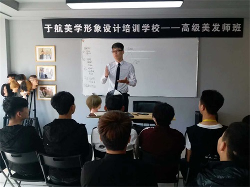 唐山誠遠(yuǎn)美容美發(fā)職業(yè)培訓(xùn)學(xué)校如何幫助學(xué)員更快就業(yè)？