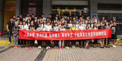 唐山誠遠(yuǎn)美容美發(fā)職業(yè)培訓(xùn)學(xué)校如何幫助學(xué)員更快就業(yè)？