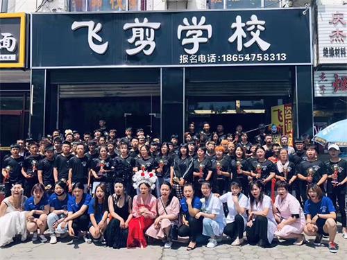 德州飛剪美容美發(fā)學(xué)校又有新活動(dòng)啦！