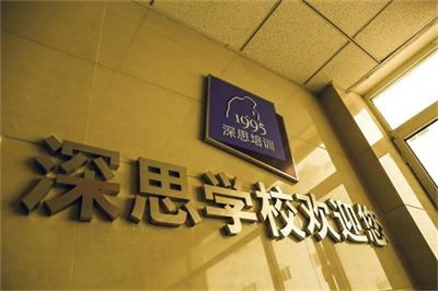 滄州深思電腦學(xué)?？梢詫W(xué)習(xí)視頻剪輯嗎？