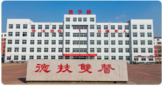 德州新星技工學校辦學優(yōu)勢有哪些？
