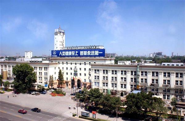 華北制藥集團技工學校怎么樣？