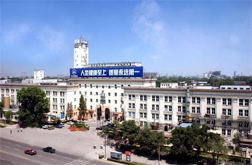 華北制藥技工學(xué)校辦學(xué)情況怎么樣？