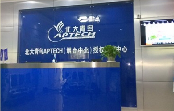 煙臺(tái)北大青鳥職業(yè)培訓(xùn)學(xué)校專業(yè)有哪些？