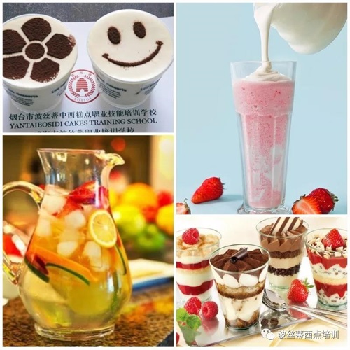 煙臺波絲蒂學(xué)校7月22日時尚冰品冷飲咖啡班開課啦！