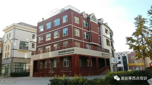 煙臺波絲蒂學(xué)校7月22日時尚冰品冷飲咖啡班開課啦！