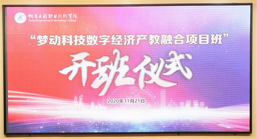 煙臺(tái)哪所學(xué)校虛擬現(xiàn)實(shí)技術(shù)應(yīng)用專業(yè)實(shí)力強(qiáng)？