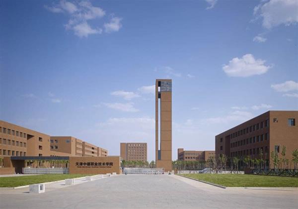 天津中德職業(yè)技術(shù)學(xué)院是一所怎么樣的學(xué)校？能夠頒發(fā)什么樣的證書？