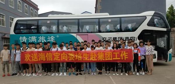 青島中魯中等專業(yè)學校海信班好不好？看看這些畢業(yè)的學生就知道！
