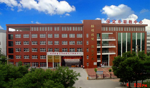 保定北市區(qū)職教中心靠譜么？報名須知有哪些？