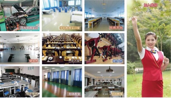 濟(jì)南應(yīng)用技術(shù)職業(yè)中等專(zhuān)業(yè)學(xué)校怎么樣？學(xué)?？诒脝?？