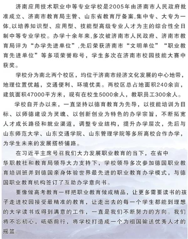 lALPDiCpvKVWrHTNAtnNAj0_573_729 lALPDiCpvKVWrHTNAtnNAj0_573_729