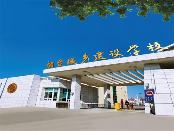 青島幼師學(xué)校有學(xué)前教育專業(yè)嗎？