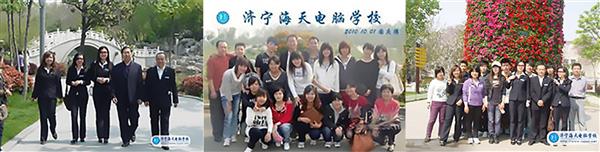 濟(jì)寧海天電腦學(xué)校有平面設(shè)計(jì)專業(yè)嗎？