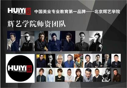 北京美發(fā)學校哪家好？