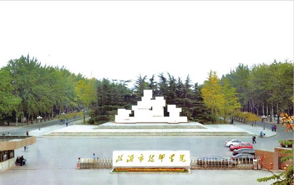 臨沂技師學(xué)院專業(yè)有哪些？